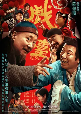 欧美日韩国产色综合一二三四